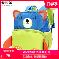  Carla sheep kindergarten school bag 3-4-5-6-year-old backpack male and female baby cartoon small backpack childrens school bag