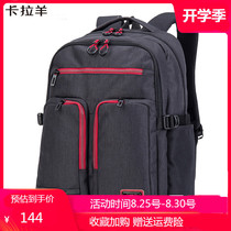  Carla sheep backpack male middle school middle school and high school school bag Korean version of leisure travel waterproof large-capacity campus backpack
