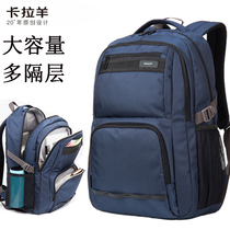  Carla sheep backpack mens and womens 15-inch computer bag leisure travel backpack large capacity middle school and high school students school bag