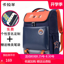 Kala Yang primary school school bag boys and girls 1-3 grades Korean version of the load-reducing waterproof lightweight campus backpack