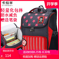  Kala sheep school bag Primary school boys and girls 1-3-5 grade children 6-12 years old Korean version of the campus lightweight backpack