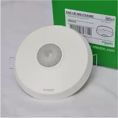 Schneider Ming concealed infrared human body 360 mobile presence sensor SAE-UE-MS-CSAWE spot