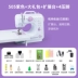 Yu Hua máy may hộ gia đình điện nhỏ cầm tay mini đa chức năng dày máy may vắt sổ máy may micro Máy may, vắt sổ/ máy thêu