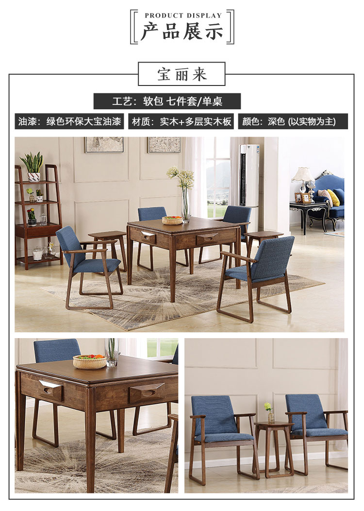 Phong cách Bắc Âu rắn gỗ mạt bàn - Các lớp học Mạt chược / Cờ vua / giáo dục bộ cờ vua bằng nhựa giá rẻ