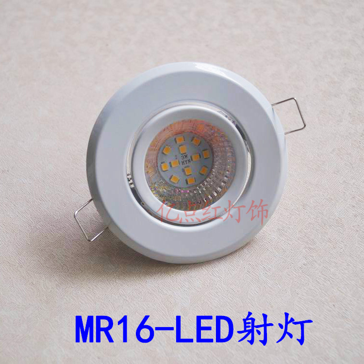 Embedded LED Light Home Cone Lamp Niu Eye Ceiling Lamp Energy Saving Light Drill Hole 7 5cm White Light Stand