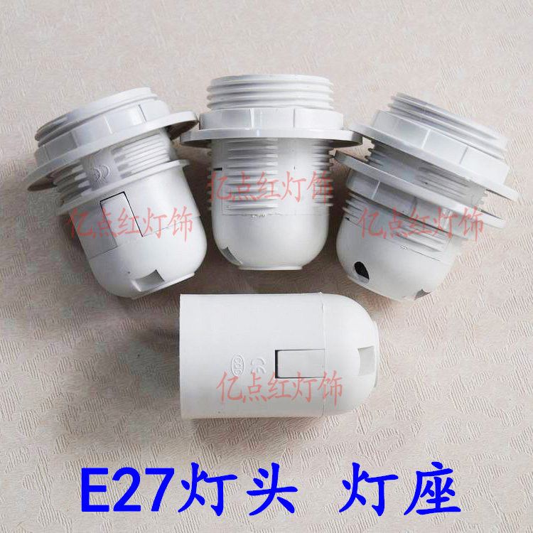 E27 Screw lamp holder Table lamp holder accessories LED energy-saving lamp holder double ring E27 concealed display lamp holder CQC CE