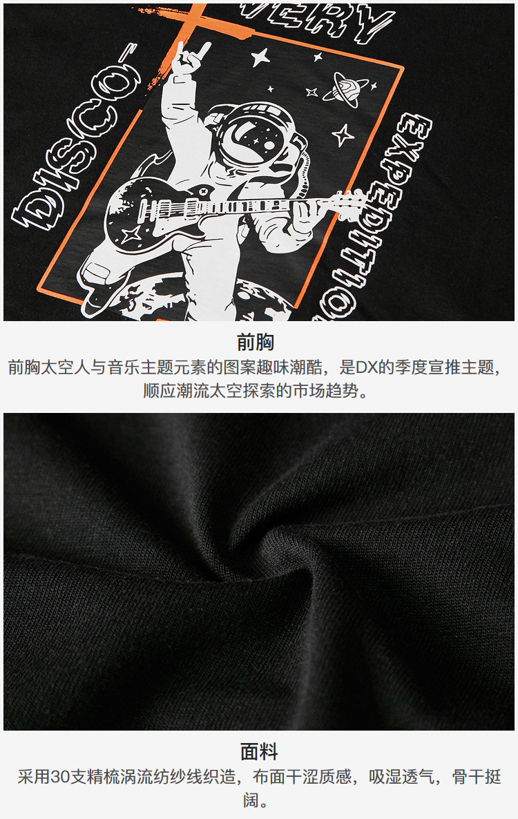 Discovery 2020夏季新款 100%纯棉 女休闲刺绣T恤 11款可选 图13