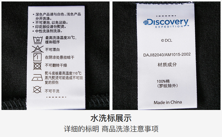 Discovery 2020夏季新款 100%纯棉 女休闲刺绣T恤 11款可选 图15