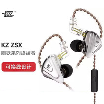 KZ ZSX ring iron headset 12 units customized game high quality HIFI metal subwoofer wired sports K song