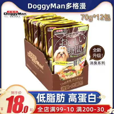 Japan Dodgman dog wet food to eliminate smelly fresh snack bag Teddy than bear dog food mate mix 70g