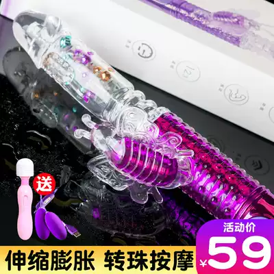 Sex female-specific sex product tool Self-plug vibrator Plug-in G-spot orgasm self-defense comfort device Couple flirting