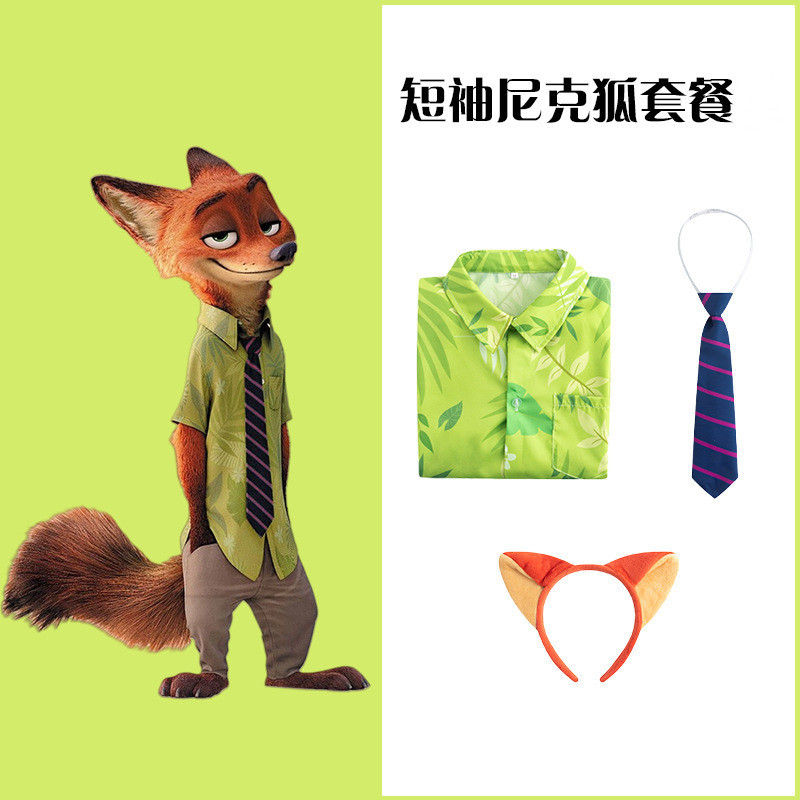 Nick Fox Nick Cosplay Costume for Boys and Adults, Disney Movie Zootopia Same Style Green Shirt Short Sleeve