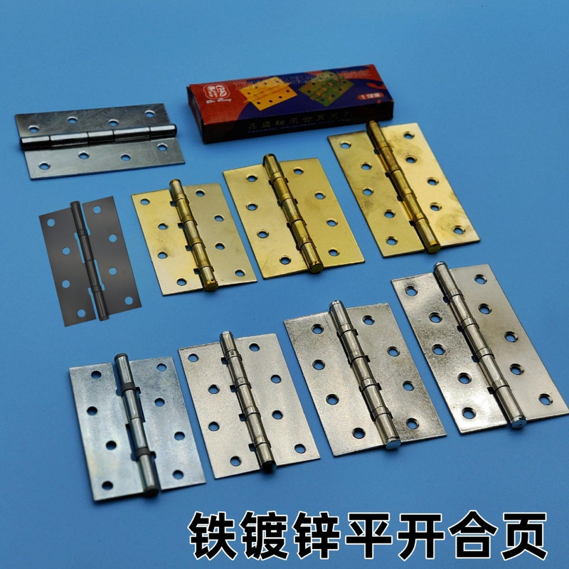 Iron Galvanized Flat Opening and Closing Page Cold-Rolled Steel Gold Folding Page Chuangqian Xinsheng Color-Plated Loose-Leaf Aluminum Alloy Door Engineering Hinge