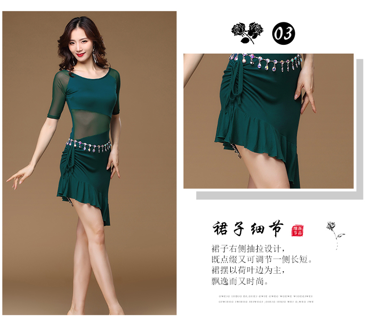 Quần áo tập múa bụng nữ 2019 mới bắt đầu bộ đồ Đông phương quần áo khiêu vũ phù hợp với trang phục mùa xuân và mùa hè - Khiêu vũ / Thể dục nhịp điệu / Thể dục dụng cụ giầy nhảy dancesport