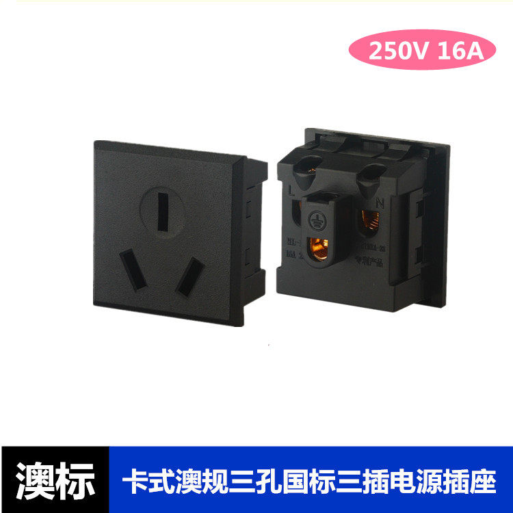 Embedded 16A national standard three-hole socket Card type with safety door protection Australian standard main Shell socket Desktop AC socket
