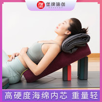 Bao brand maternity yoga pillow Pregnancy yoga pillow Sponge yoga pillow Lightweight high support yoga pillow
