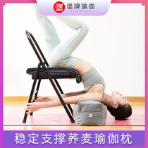 Buckwheat pillow Yoga pillow Yoga auxiliary pillow Iyengar yoga pillow Iyengar auxiliary products