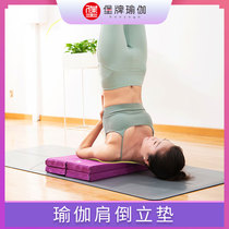 Fort brand shoulder handstand pad Shoulder handstand pillow Multi-function handstand yoga cushion four height adjustment