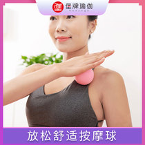 Fort brand massage ball Silicone massage peanut ball Silicone ball Comfortable feel curved design massage ball