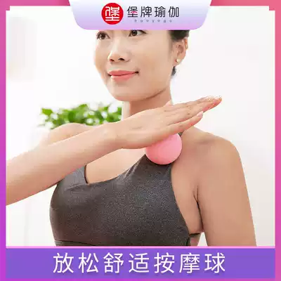 Fort brand massage ball Silicone massage peanut ball Silicone ball comfortable feel curved design massage ball