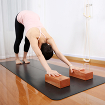 Iyengar Iyengar yoga brick log solid wood yoga brick block wood yoga auxiliary practice brick
