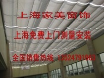 Sunroom sunshade ceiling manual electric ceiling curtain Jialis thickened track insulation cooling environmental protection