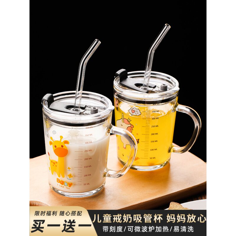 Glass-cup milk cup Children drinking milk cup Milk Powder special cups Bubble Yogurt with water glasses with scales 