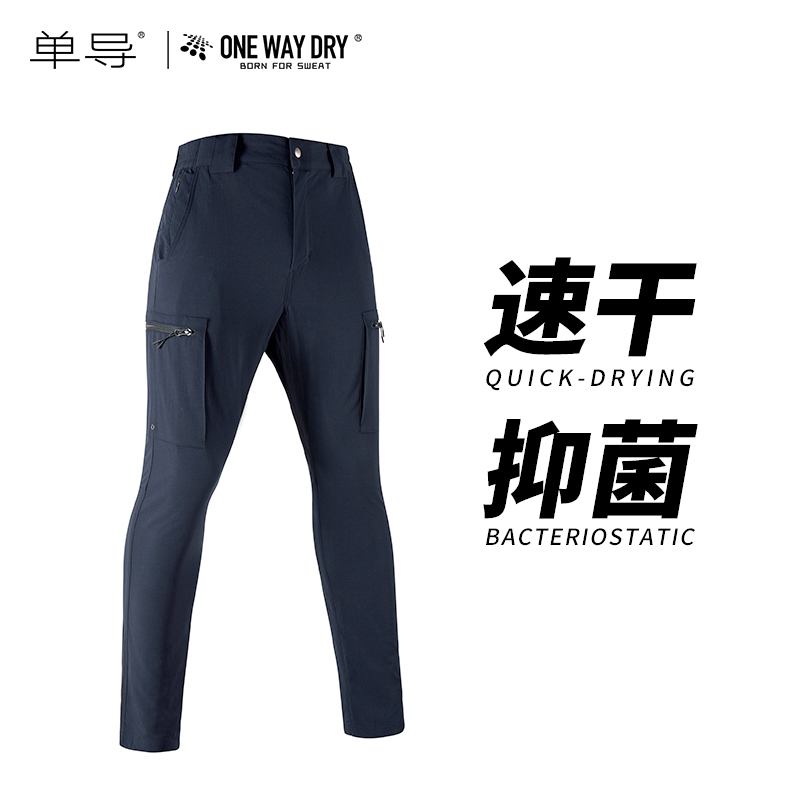 Single guide proton multi-bag outdoor quick-drying pants men's sports loose straight functional pants Fitness breathable