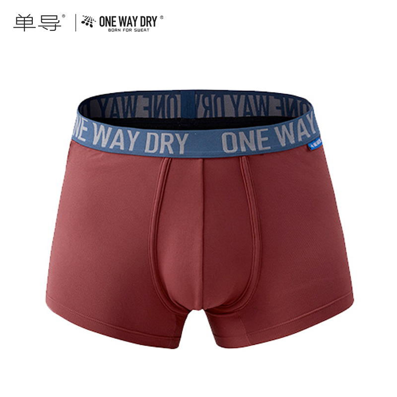 Single guide Dynamic Breathable Speed Dry briefs Men's flat corner thin section Imitation Pure Cotton Ice Silk Loose summer Sport