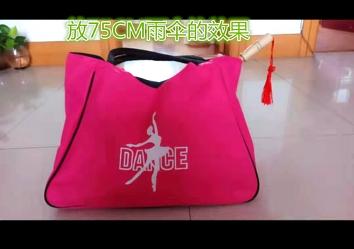 云中舞 Холст плеча танцевальная сумка для танце