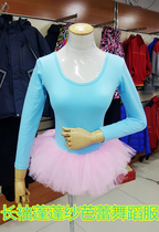 Female Pengpeng gauze ballet uniforms childrens dance conjoined training uniforms
