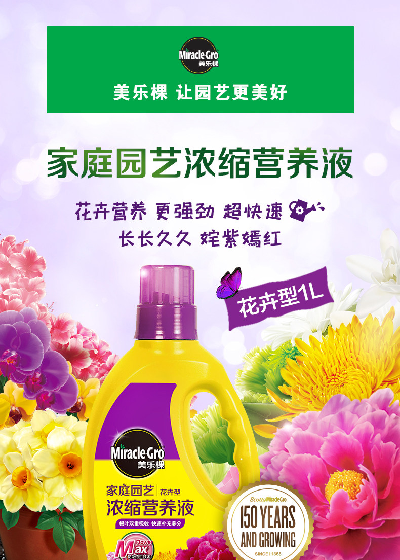 Flowers-1l-1_01.jpg