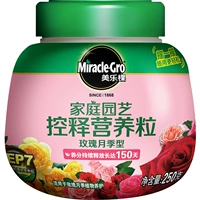 Удобрение замедленного действия для роз, 250 г