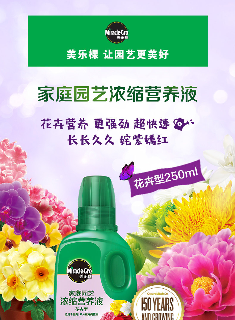 [花卉2501_01.jpg]