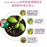 Мелалеме цветочные растительные растительные удобрения Контрольные удобрения Составной удобрения Органические удобрения медленное высвобождение удобрения горшечные растения.