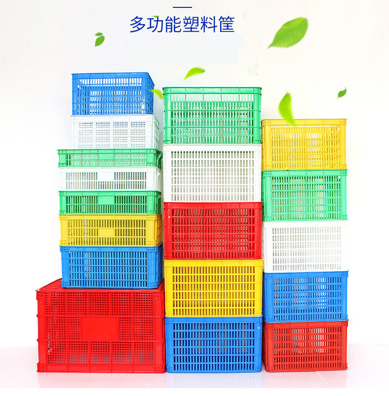 Rectangular draining baskets, turnover baskets, plastic frames, fruit and vegetable plastic baskets, thickened storage boxes, egg baskets, transportation baskets pic 1
