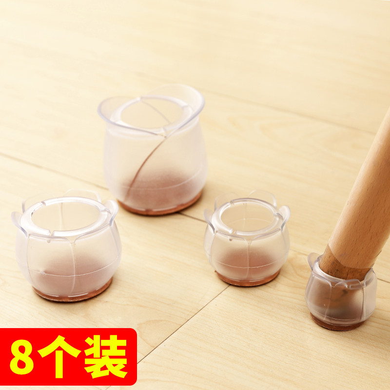 Home table and chair feet cover protective sleeves anti-wear protection Home innate footbed Silent Floor Chair Stool Table Leg Corner