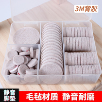 Table foot pad Wear-resistant mute thickened height-increasing stool chair Sofa table and chair corner pad Foot cover Dormitory table leg protection pad