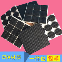 Table and chair foot pad Protective pad thickened non-slip self-adhesive furniture stool legs Chair foot pad cover Silent wear-resistant table foot pad