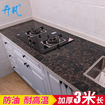 Self-adhesive cabinet drawer pad paper moisture-proof mildew wardrobe shoe cabinet dust-proof pad Kitchen stove waterproof and oil-proof sticker
