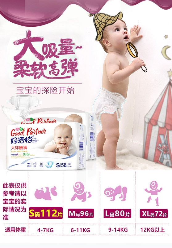 Đối tác tốt tã S bé sơ sinh tã l bán buôn Mommy bé không tã pull-up quần