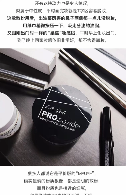 Sydney Beauty Hoa Kỳ LA girl Los Angeles Girl HD HD Matte Oil Control Finishing Powder Powder Hidden Pore - Quyền lực
