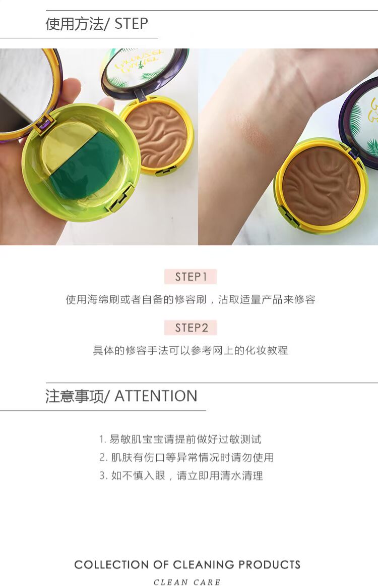 Sydney Beauty Physologists Formula Butter Bronzer Butter Repair Shadow Powder highlight đánh sống mũi