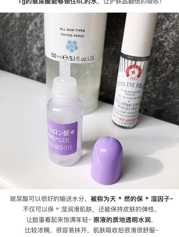 Sydney Beauty COSME Awards Ánh nắng mặt trời Hyaluronic Acid / Hyaluronic Acid Solution Giữ ẩm 10ml - Huyết thanh mặt tinh chất vàng whoo