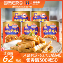 maling Shanghai Meilin Canned bamboo shoots 397g g x5 fresh spring bamboo shoots dried rice