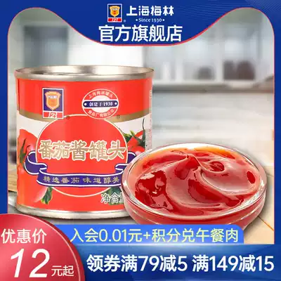 Shanghai Merlin canned ketchup 198g Xinjiang tomato pasta pizza onion cake fried sauce Household