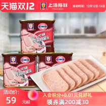 Shanghai Meilin Hot Pot Luncheon Canned Meat 340g Sandwich Food