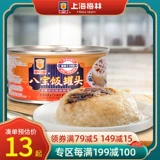 Maling Shanghai Meilin Babao Rice 350 г клейкого риса удобен для нагревания быстрого питания, приготовленной