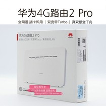 Huawei B316-855 4G routing 2Pro full Netcom plug-in Router Wireless WiFi to wired broadband