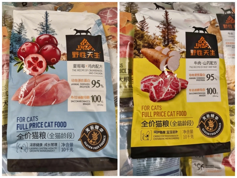 Wild Nature Cat Food, Complete Grain-Free Freeze-Dried Main Food for Cats, Specially Supplied by Cat Houses for Pet Cats